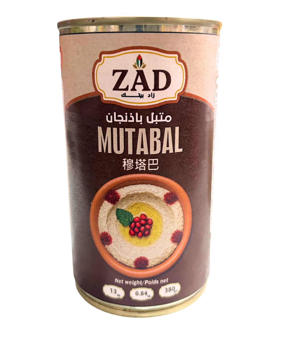 ZAD AUTHENTIC LEBANESE MUTABAL 380G | SMOKY EGGPLANT DIP